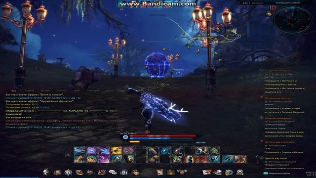 Прокачка в TERA. 26-32 lvl смотреть онлайн