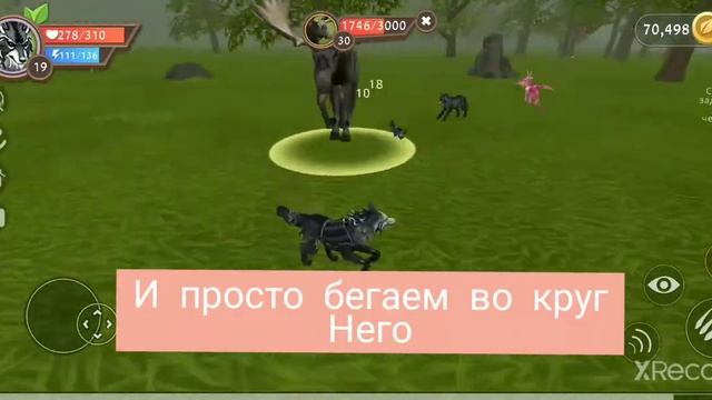 КАК ПОБЕДИТЬ ДРЕВНЕГО ЛОСЯ В Wildcraft! смотреть онлайн