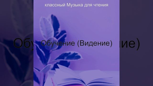 Атмосфера (Классические книги) смотреть онлайн