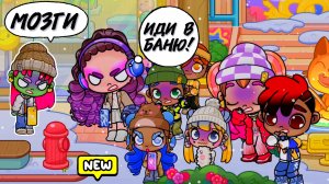 В БОЛЬНИЦЕ 🏥 ЗОМБИ по ТАБЛЕТКЕ 💊 . Аватар ворлд СПАСЕНИЕ от ЗОМБИ 🧟♀️