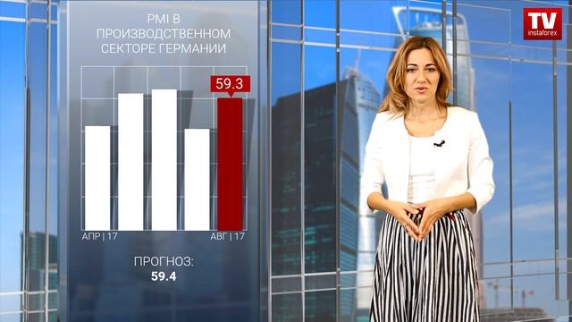 Инвесторы довольны макроэкономическими данными еврозоны (01.09.2017) смотреть онлайн