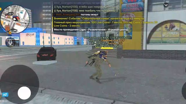 ночные супергерои
