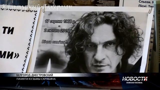 Реквием по Скрябину в в Центральной библиотеке 02.02.2016 (Южная Волна) смотреть онлайн