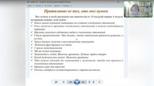 Елена Кириченко "Ответы психолога на вопросы подписчиц"