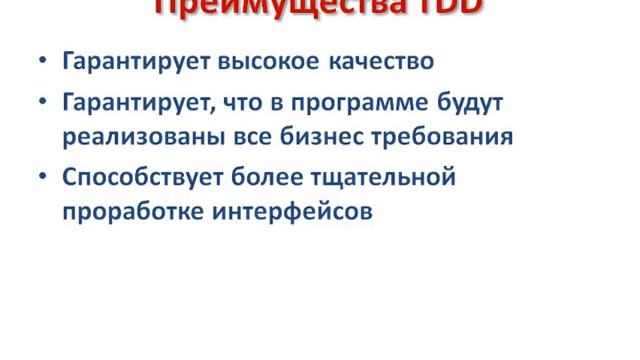 Заключение смотреть онлайн