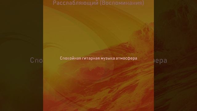 Атмосфера (Выходные) смотреть онлайн