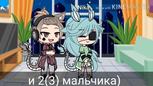 набор в команду!читать описание! смотреть онлайн