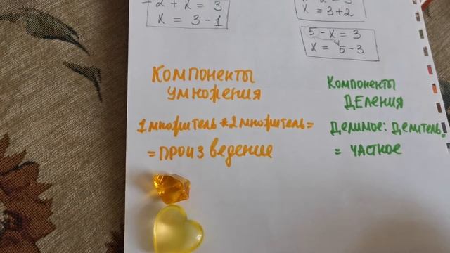 Математика-5 смотреть онлайн