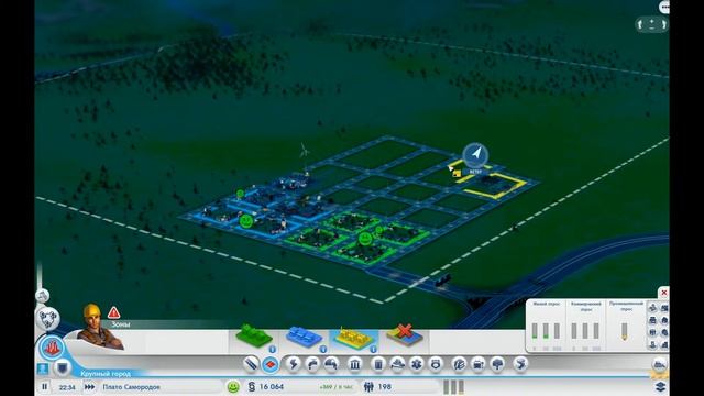 Великая логика - (SIMSITY) - 1 серия смотреть онлайн