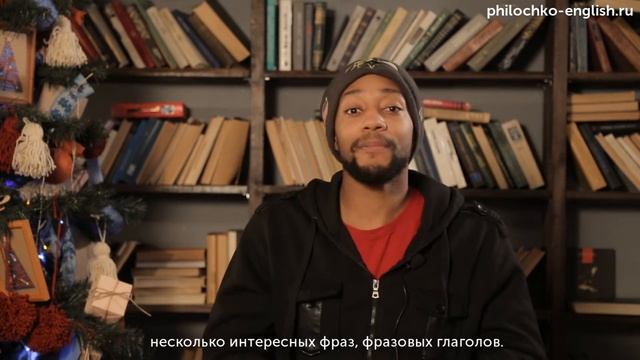 Бесплатный вебинар 26 декабря от Филочко и London English School смотреть онлайн