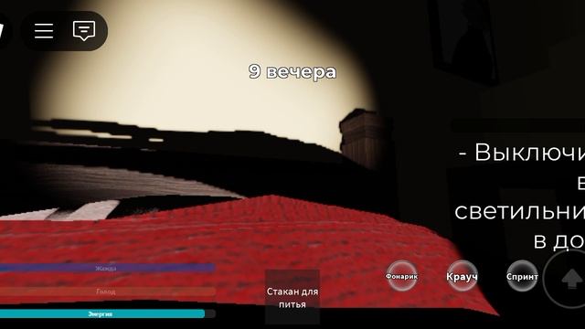 roblox.mp4 смотреть онлайн