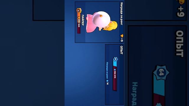 Играем Brawl Stars,Следущее видео с интром не пропусти! смотреть онлайн