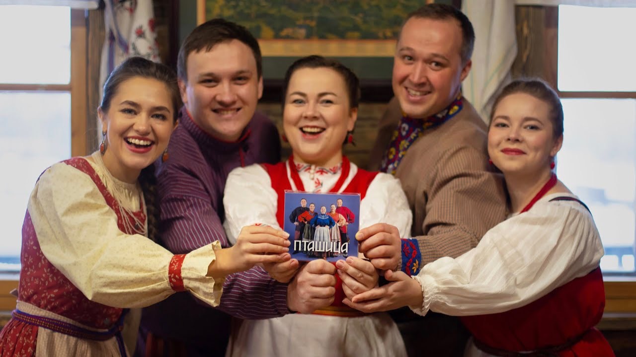 ПТАШИЦА | Песни под гармонь – Альбом Первый смотреть онлайн