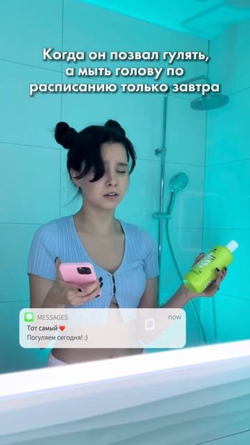 Знакомо? #shorts #красота #юмор смотреть онлайн