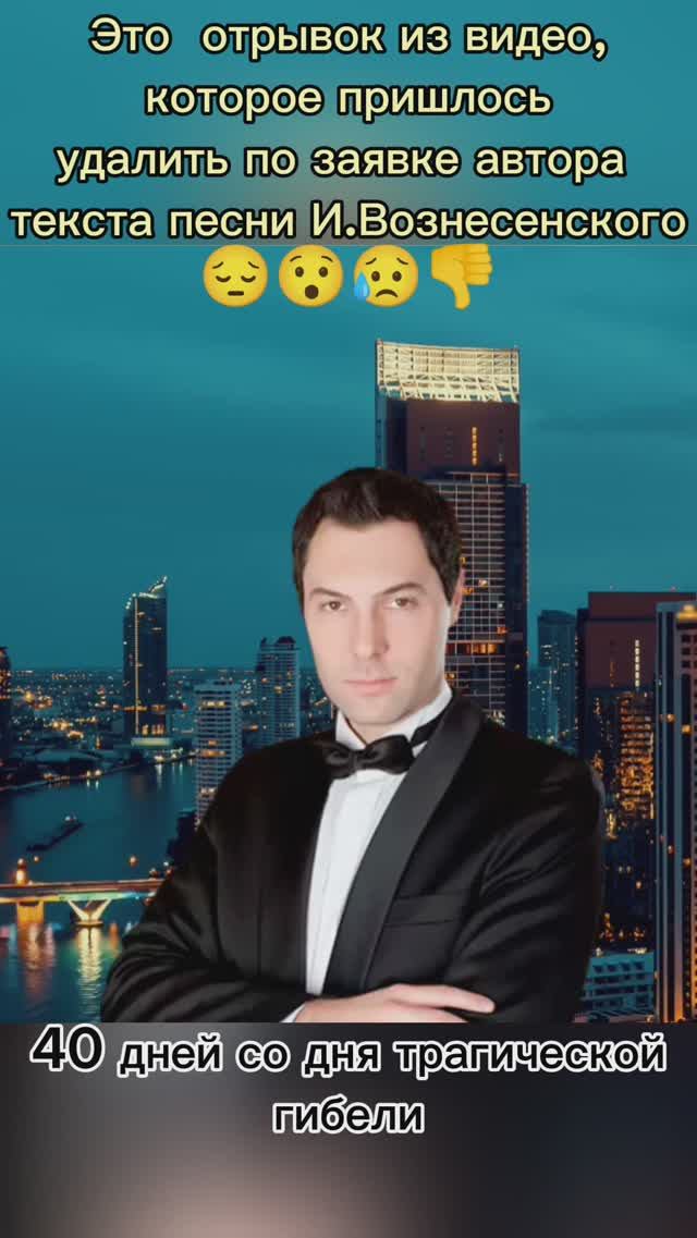 Памяти Евгения Кунгурова #евгенийкунгуров смотреть онлайн