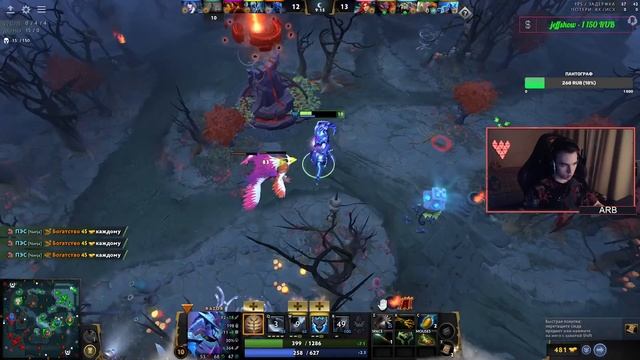 ВВЕДИТЕ ТЕКСТ|СТРИМ DOTA 2| ОТВЕЧАЮ НА ВОПРОСЫ ПО ИГРЕ смотреть онлайн