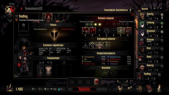 Darkest Dungeon Прохождение #15 - Фармим Деньги смотреть онлайн