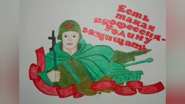 В поддержку ребятам на СВО. смотреть онлайн