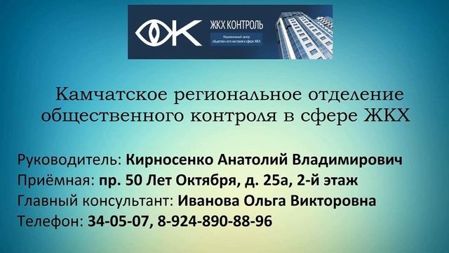 ЖиУ от17 02 2020 смотреть онлайн