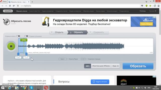 INCHPES KTRL ERG@ KAM VIDEON ARANC CRAGIR QAHELU смотреть онлайн
