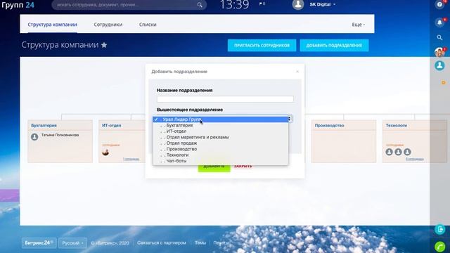 Урал Лазер смотреть онлайн