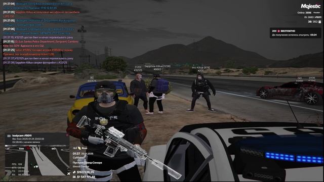 5011-73542-25.01.2025 - 1:37