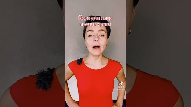 Против храпа смотреть онлайн