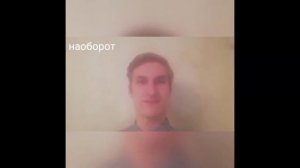 ВСЕМ ПРИВЕТ, МЕНЯ ЗОВУТ САША мем (оригинал и наоборот)