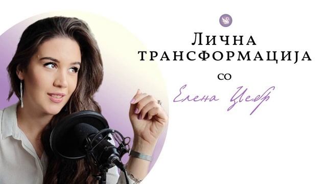 Како да ги убедам дека не се во право? смотреть онлайн