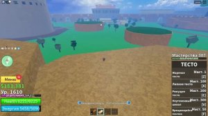 ЛЕГЕНДАРНЫЙ ДИЛЕР МЕЧЕЙ в Blox Fruits | Места Спавнов | Время Появления