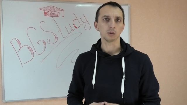 Приглашение в школу IT рекрутинга BGStudy смотреть онлайн