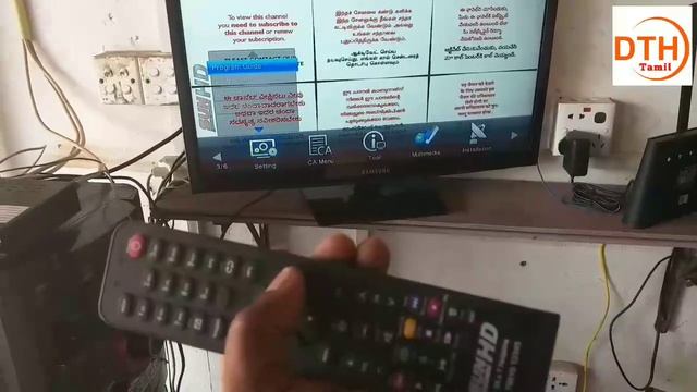 Sundirect CDSN Number | Sundirect Smartcard number смотреть онлайн