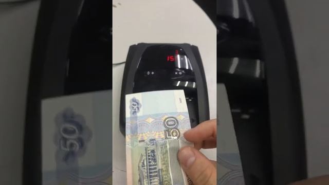 Детектор банкнот смотреть онлайн