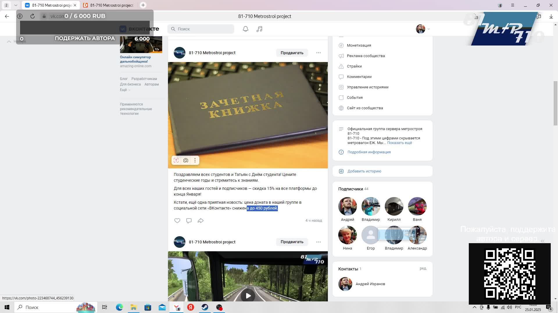 Метрострой в субботу смотреть онлайн