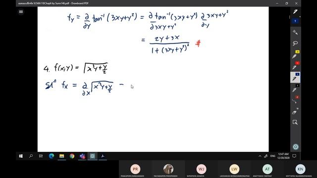 Math: Function of Several Variables [19/12/2020] смотреть онлайн
