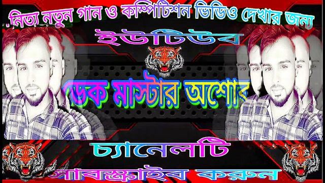 Sirf Sunday Ko_Hindi EDM Mix RoadShow Song(dek Master Ashok) смотреть онлайн