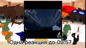 Реакция ЗА на общежитие 666(2 часть)