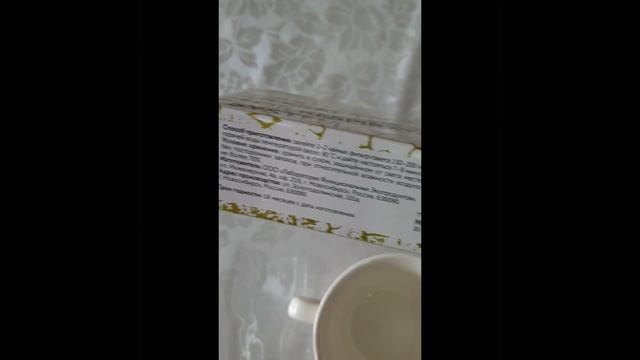 Экопродукция от Гринвей смотреть онлайн