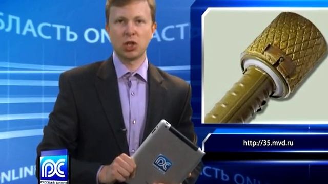 Область онлайн 03.04.2014 смотреть онлайн