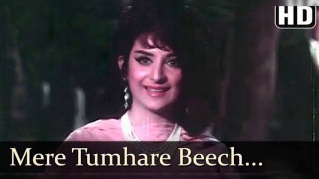 Mere Tumhare Beech mein I Rajendra Kumar, Saira Banu I Jhuk Gaya Aasman смотреть онлайн
