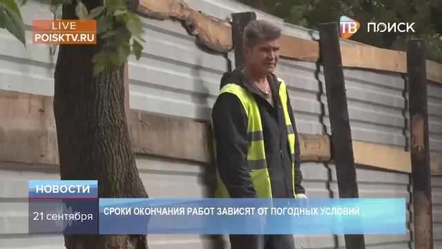 На Мечникова сносят дома смотреть онлайн