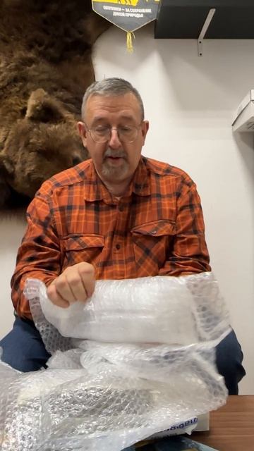 Посылка из Ярославля смотреть онлайн