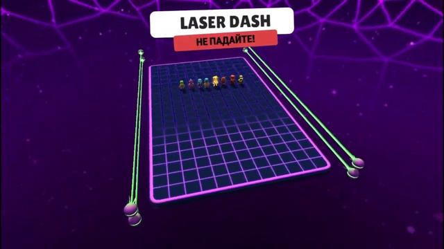 НУБ ПРОТИВ ЛАЗЕРОВ Laser Dash Stumble Guys смотреть онлайн
