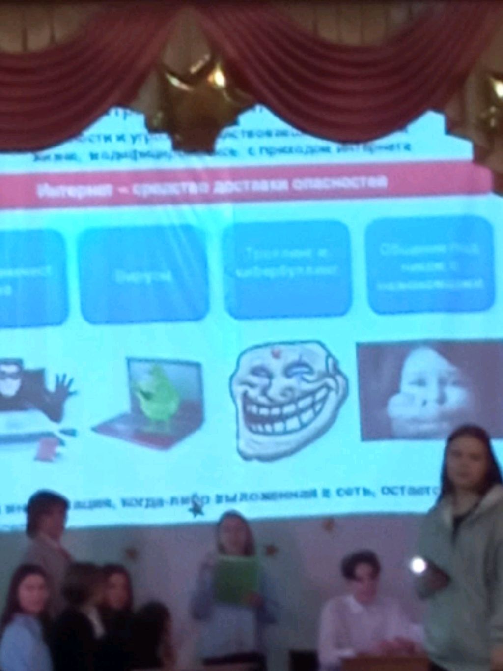 не спим НЕ СПИМ смотреть онлайн