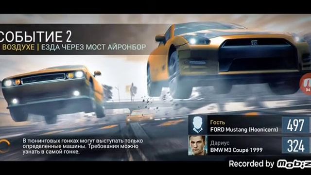 ИГРАЮ НИТ ФОР СПИД:ГОНКИ ВЕРНУЛИСЬ смотреть онлайн