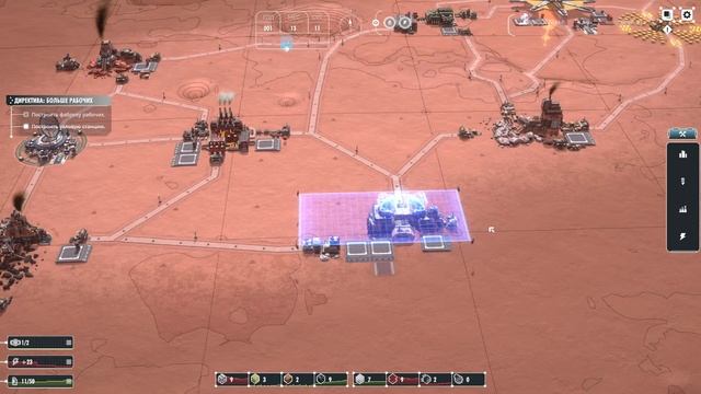 Per Aspera - серия 1