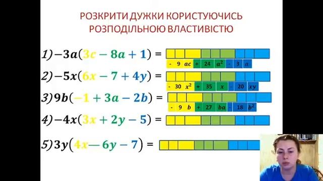 Вирази та їх спрощення смотреть онлайн