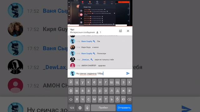 Смотрите, как я играю в Brawl Stars через Omlet Arcade! смотреть онлайн