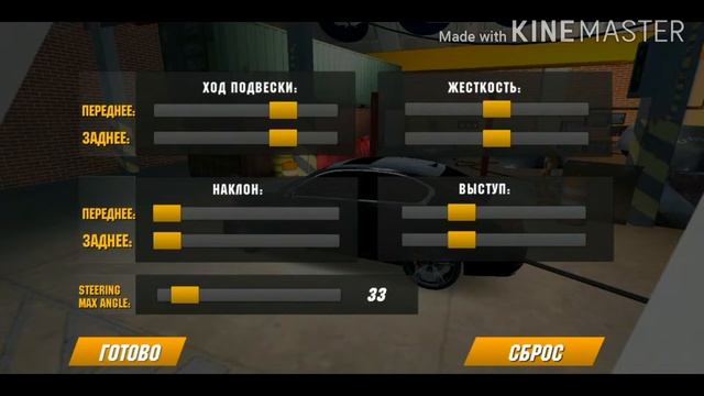 Подарили машину на день рождения в car Parking смотреть онлайн