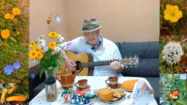 ''КОФЕ и ЛЮБОВЬ.'' (Авторская песня) смотреть онлайн